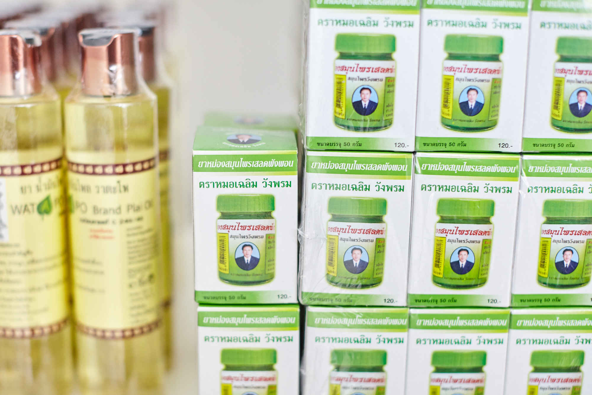 1028 Mornington Day Spa image 16