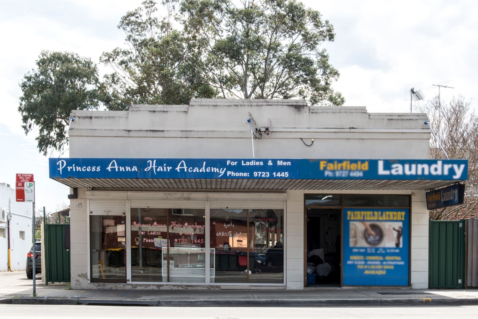 Princess Anna Hair Academy image 10