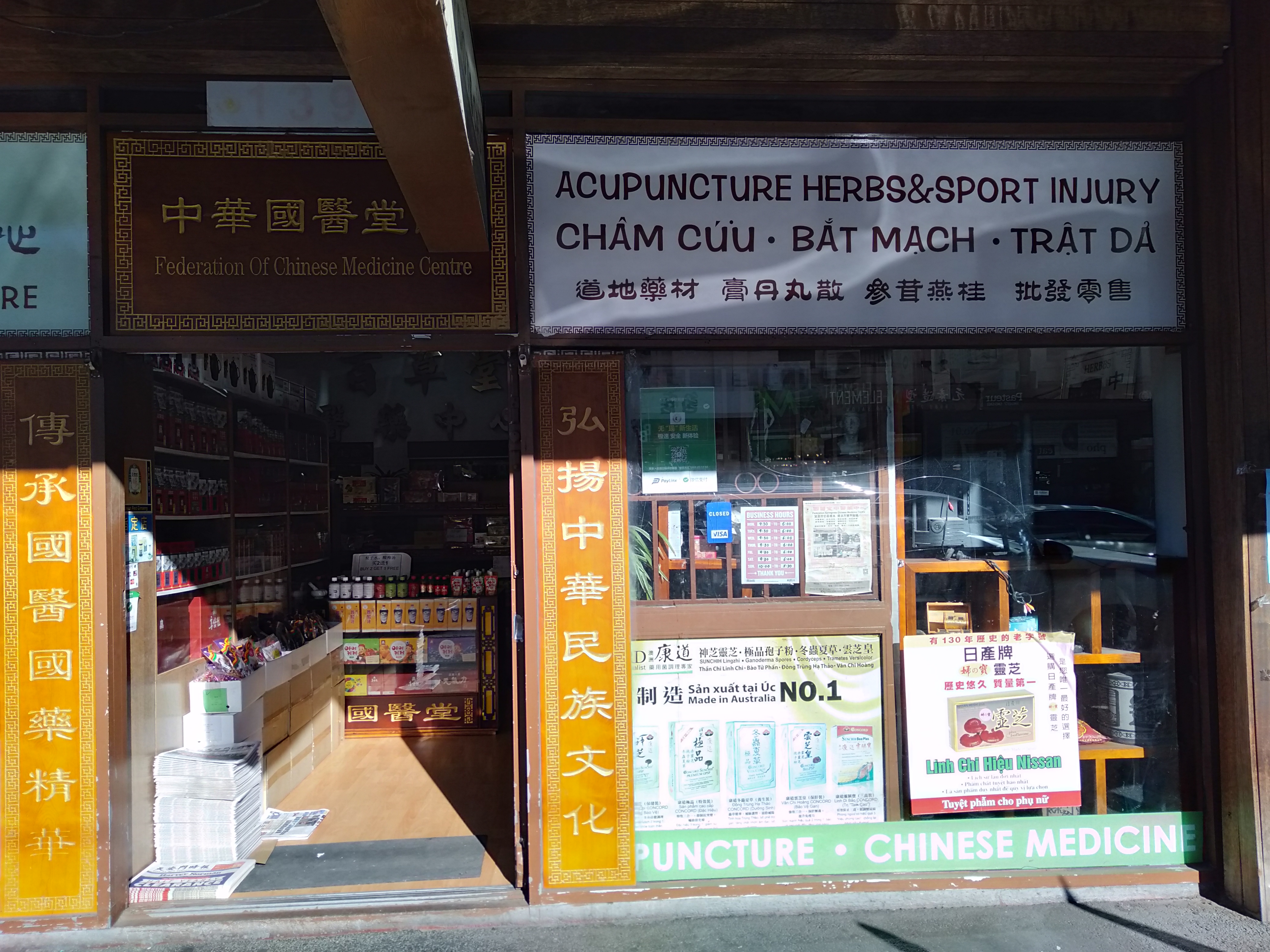 Footscray Chinese Medicine Centre