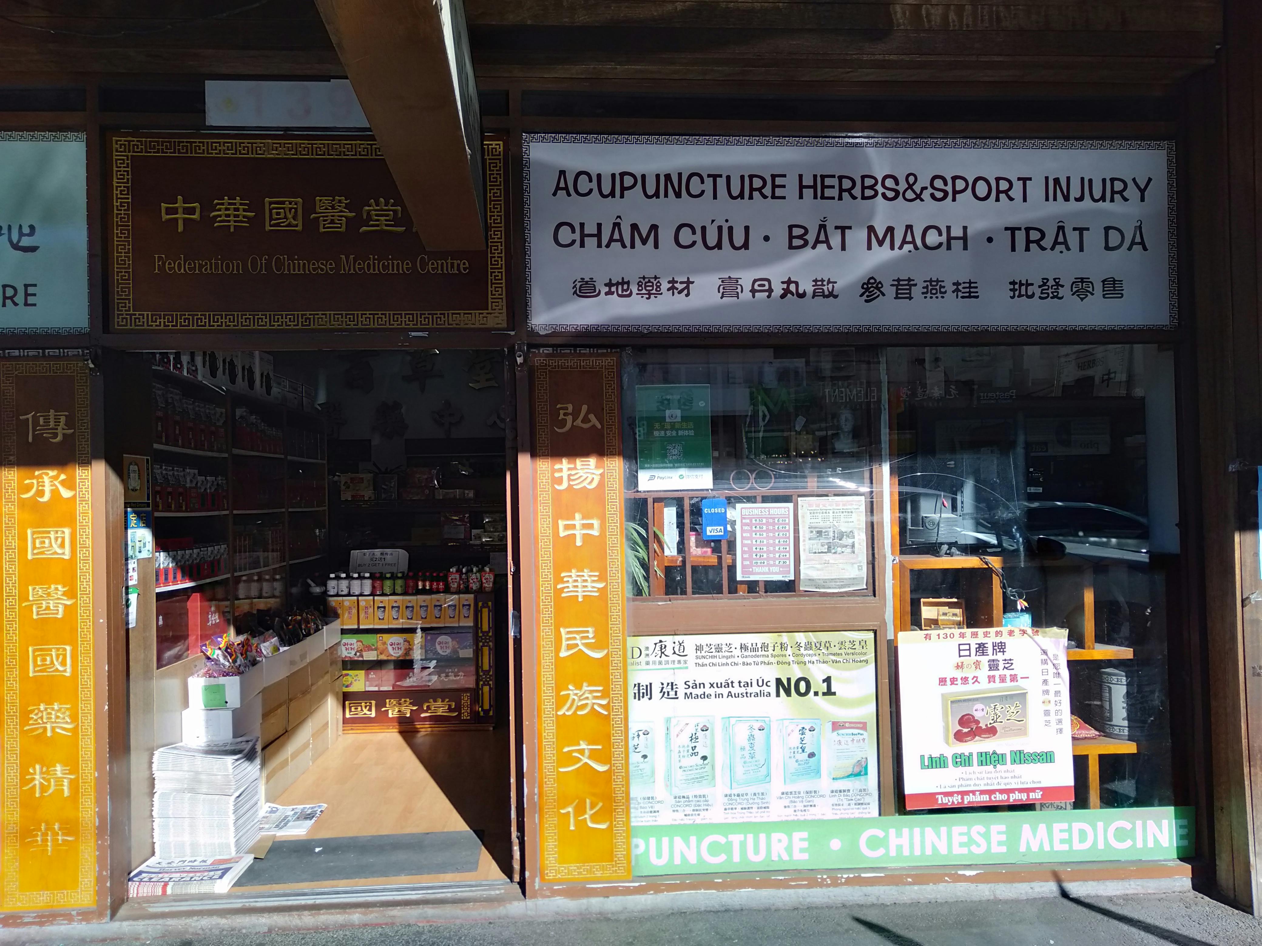 Footscray Chinese Medicine Centre View Services Bookwell