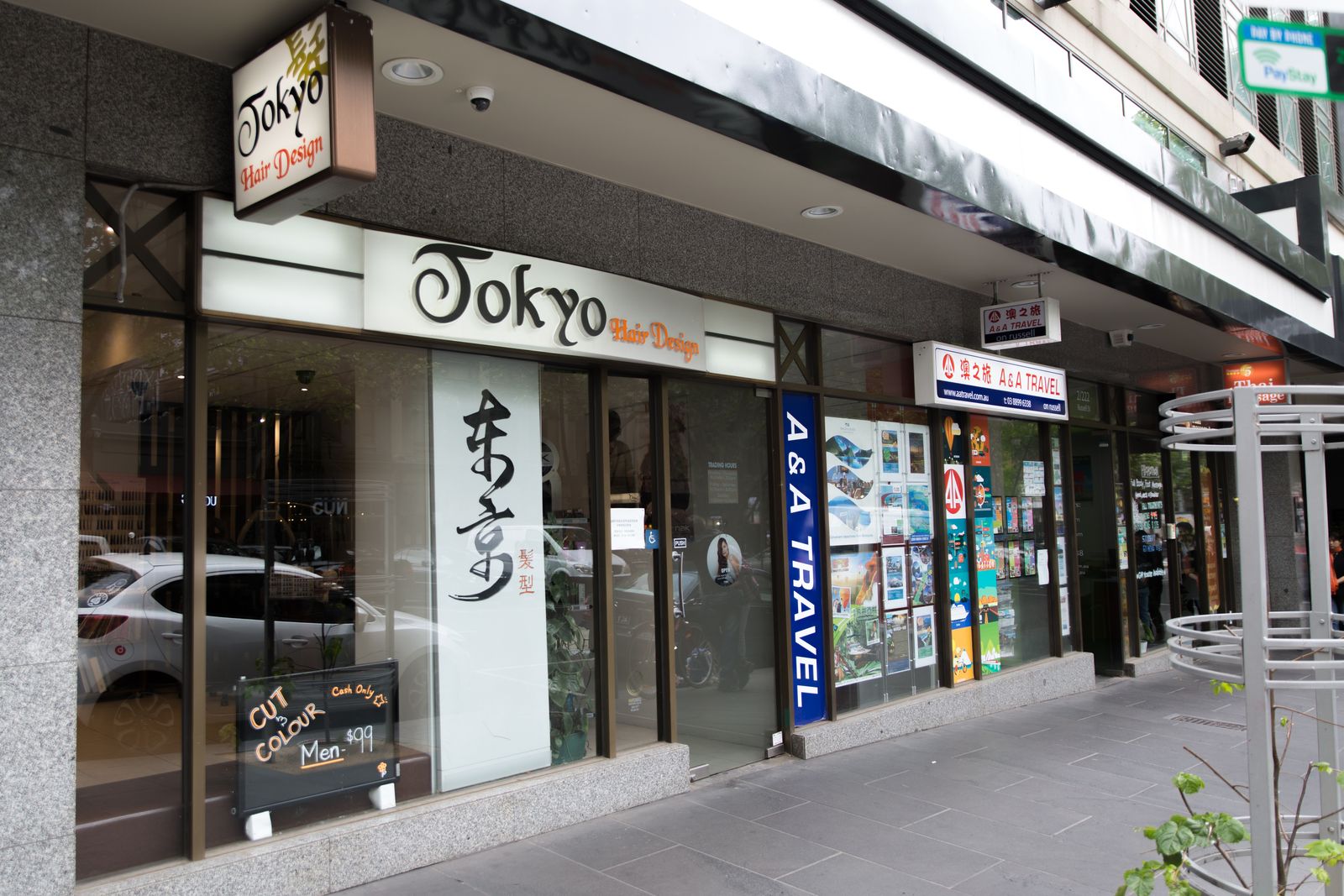 Tokyo Hair Design image 14