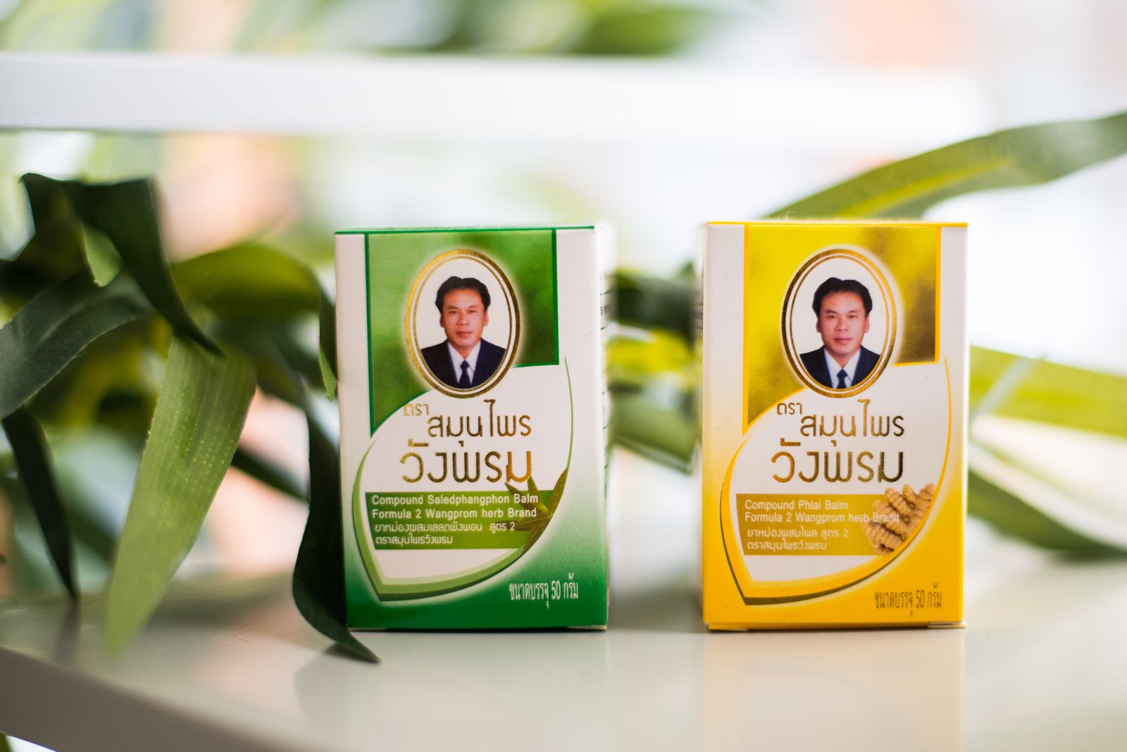 Aroya Thai Massage and Spa image 8