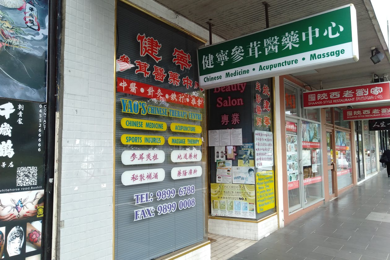 Yao's Chinese Therapy Centre image 2