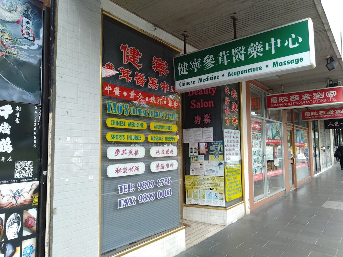 Yao's Chinese Therapy Centre image 2