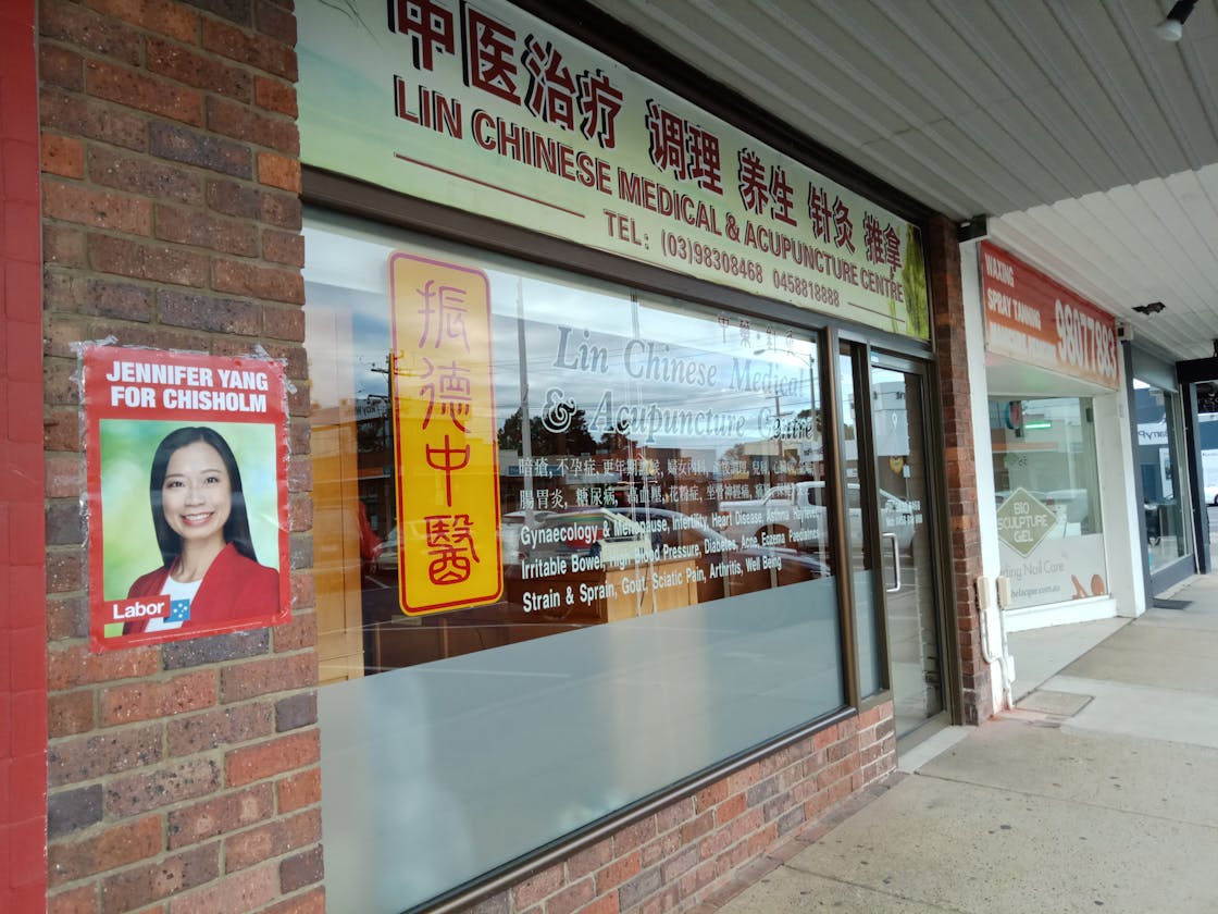 Lin Chinese Medical and Acupuncture Centre image 2