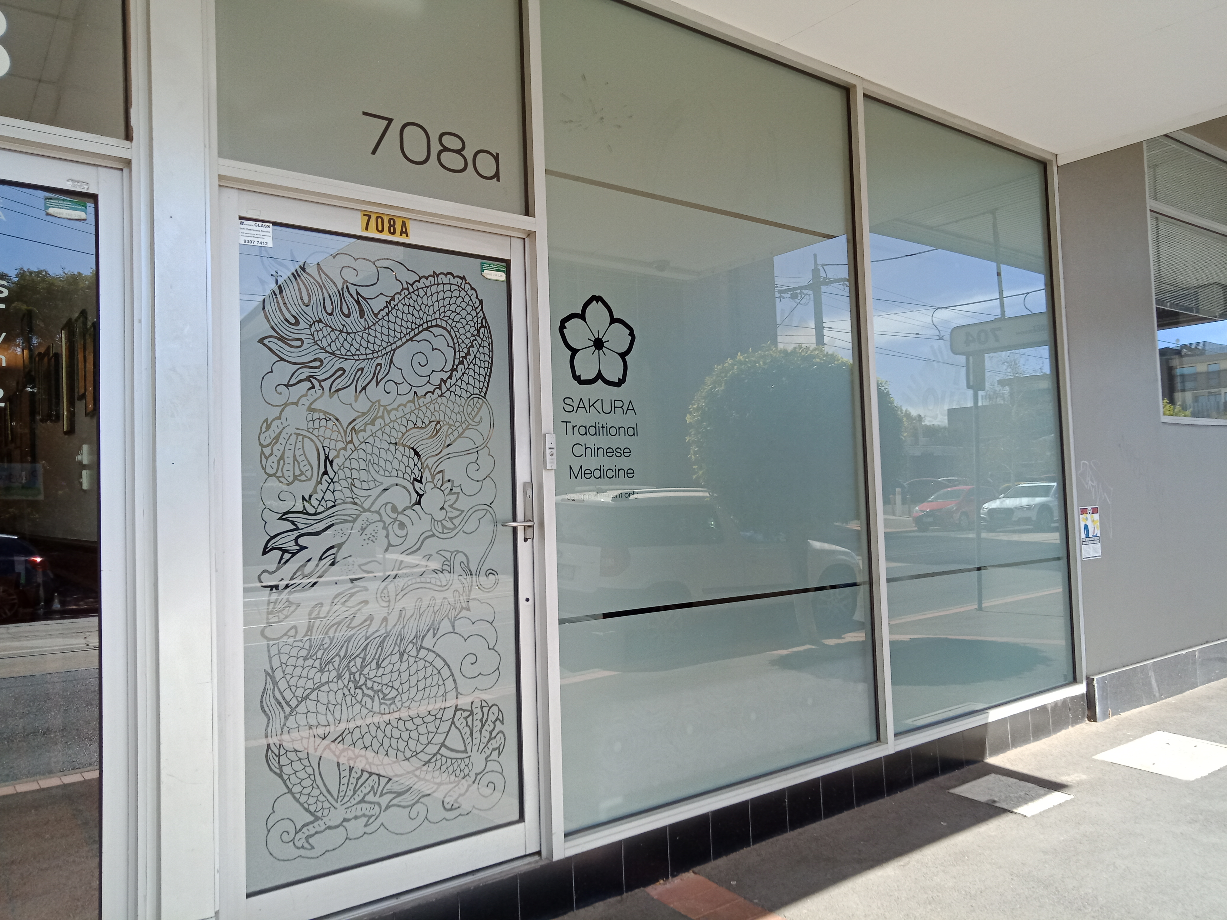 Sakura Health image 2